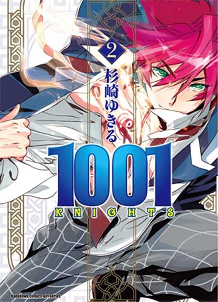 1001KNIGHTS 2