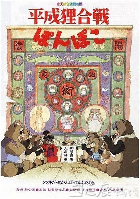 平成狸合戰 (BD+DVD 限定版) | 誠品線上