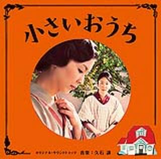 東京小屋的回憶