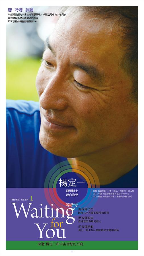 等著你 (4CD)