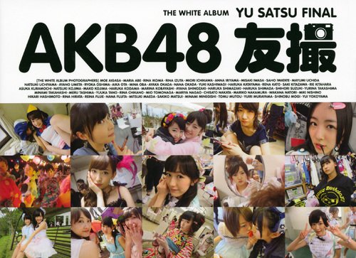 AKB48 友撮FINAL THE WHITE ALBUM | 誠品線上