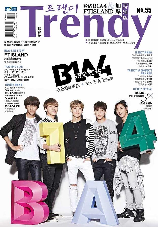 Trendy偶像誌 NO.55: 獨佔B1A4 & Ftisland