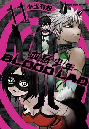 BLOOD LAD血意少年 11