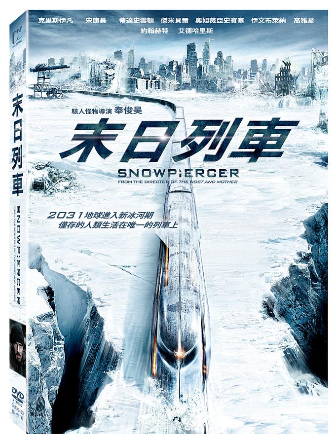 寵妃這職業 卷一: 與君龍虎鬥