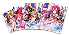 天魔黑兔 1-13 (13冊合售) | 誠品線上