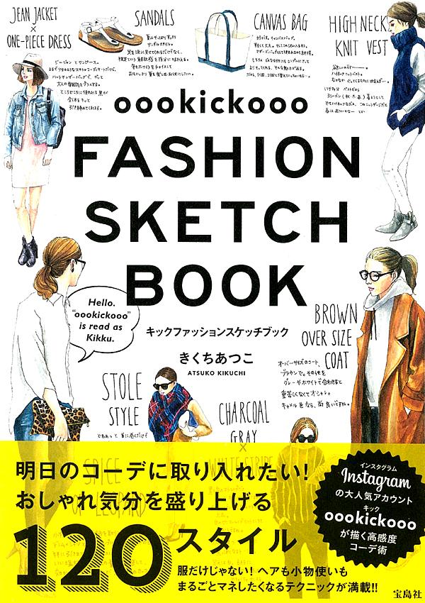 oookickooo Fashion Sketch Book