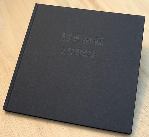 李秀實與墨骨油畫 李秀實與墨骨油畫