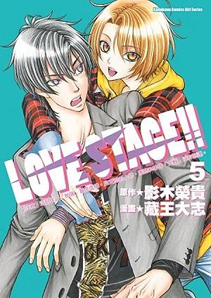 LOVE STAGE!! 5