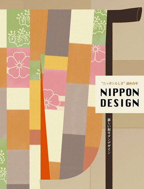Nippon Design