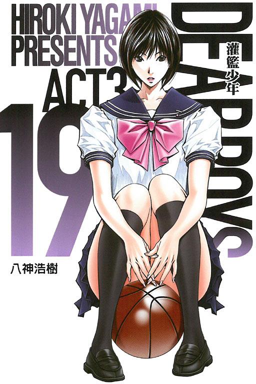 灌籃少年ACT3 19
