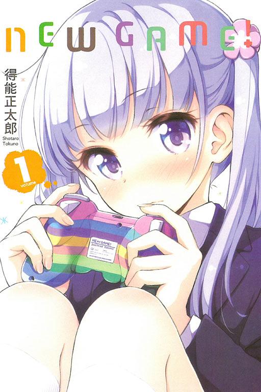 NEW GAME! 1