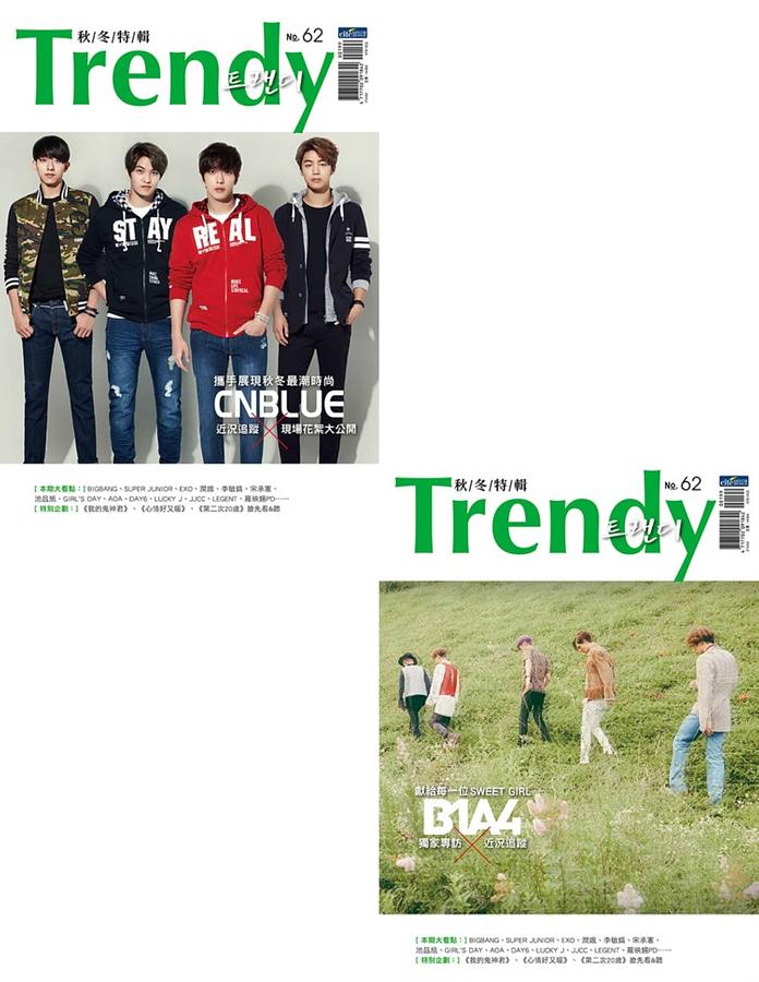 Trendy偶像誌 No.62: CNBLUE的秋冬潮時尚