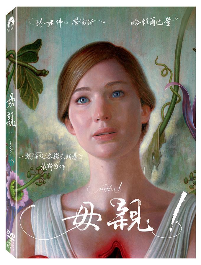 滴天髓補註 附子平一得