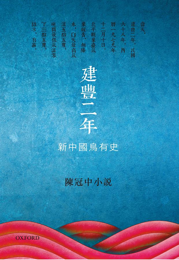 豐繪詩史 上中下巻全三册 大分縣豐後日田／小栗憲一