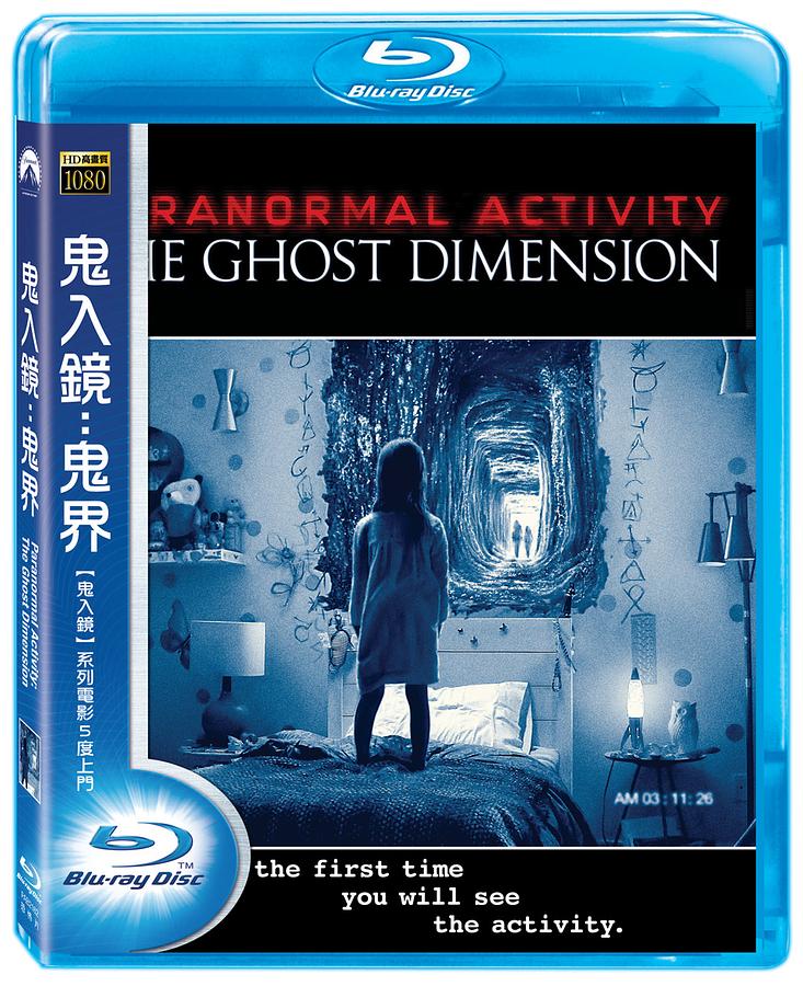 鬼入鏡: 鬼界 | 誠品線上