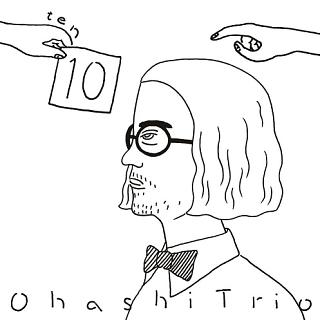 10 (+DVD)