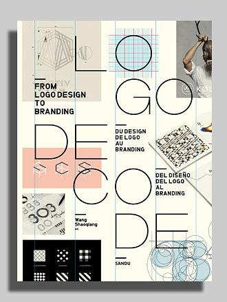 Logo Decode: From Logo Design to Branding