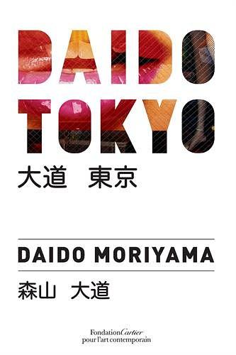 Daido Tokyo | 誠品線上