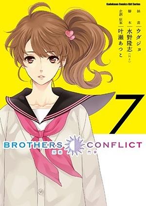 BROTHERS CONFLICT 7 (完)