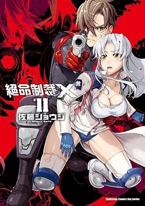 絕命制裁X 11