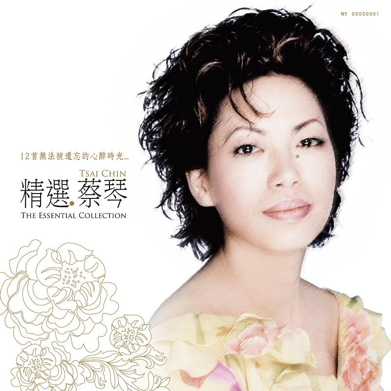 精選.蔡琴(180g 限量黑膠唱片) | 誠品線上