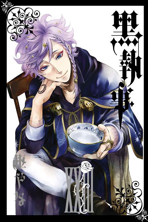 黑執事23 | 誠品線上