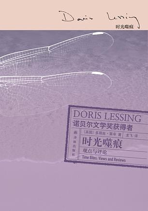 时光噬痕: 观点与评论