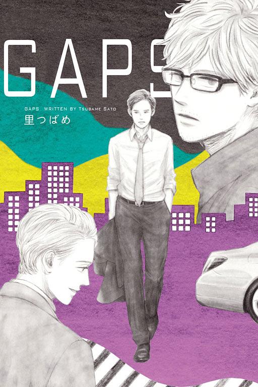 GAPS (全)