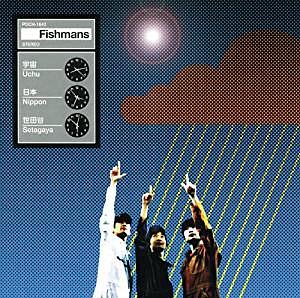 宇宙 日本 世田谷 (SHM-CD)
