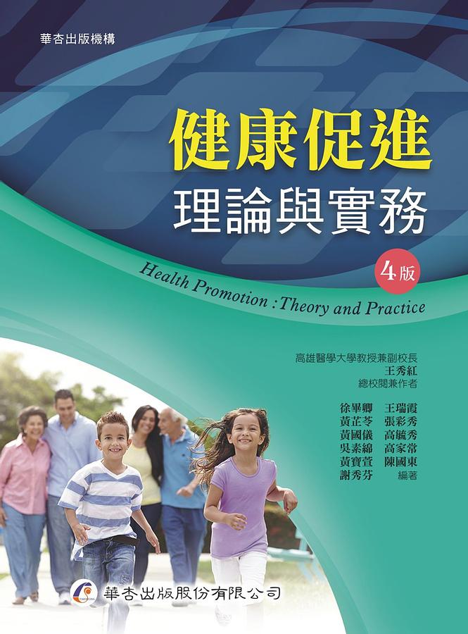方法永遠比問題多: 用你最喜歡的九種方法做對任何事