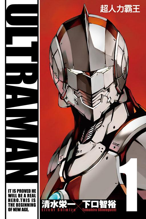 ULTRAMAN超人力霸王 1