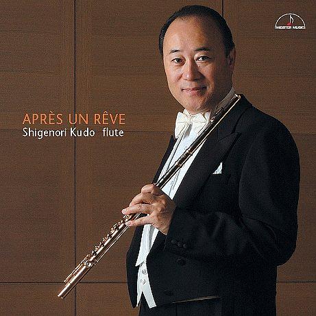 Apres un Reve