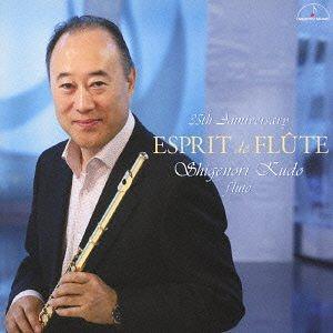 Esprit de Flute