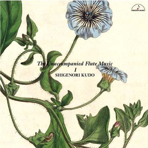 The Unaccompained Flute Music I