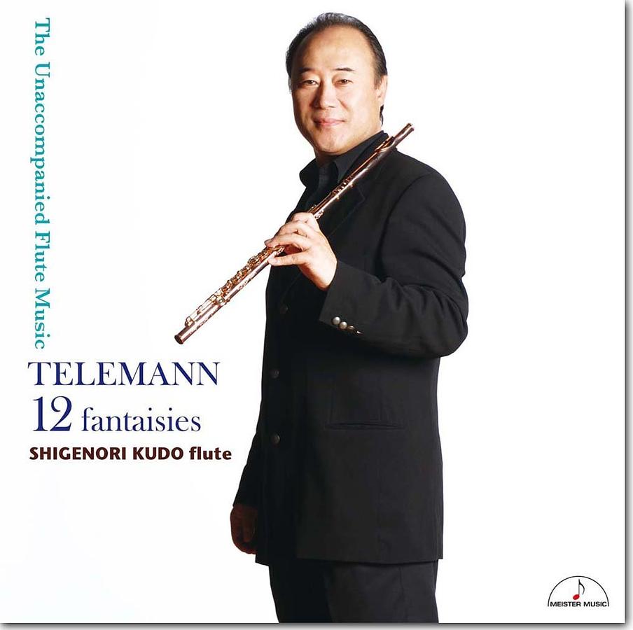 Telemann: 12 Fantaisies (2CD)