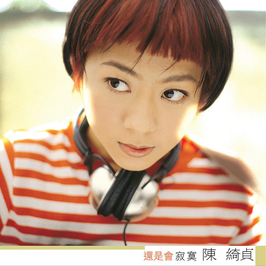 YESASIA : 花的姿態經典實錄(限量精裝版) (2CD+DVD) 鐳射唱片