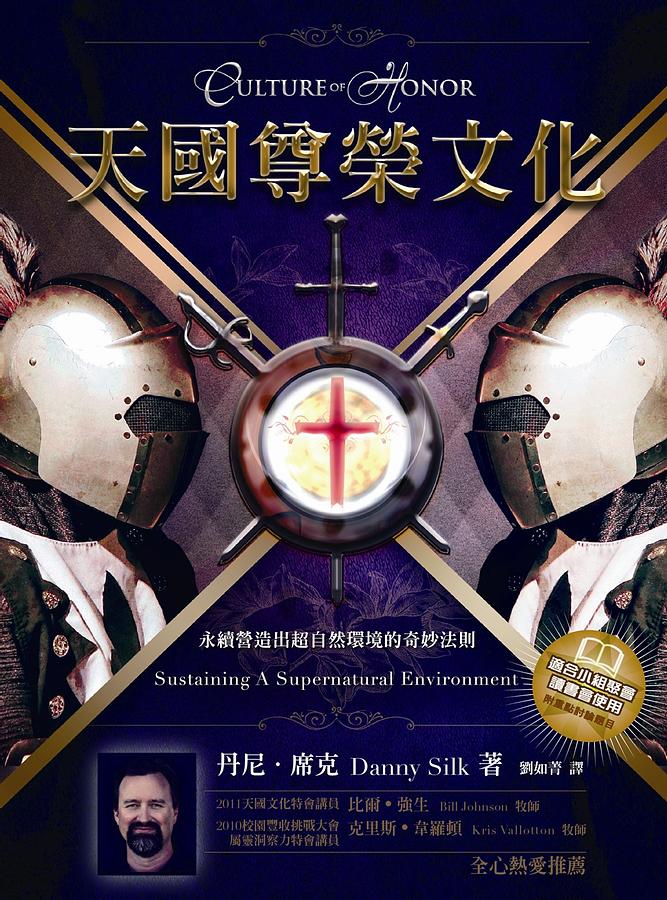 國際私法理論與案例研究 2