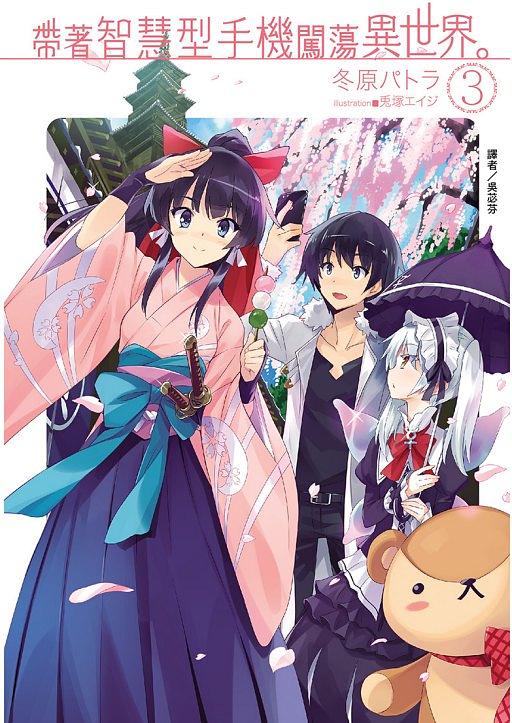 Finale ゼロの使い魔 コンプリートイラストコレクション 兎塚エイジ サイン Finale ゼロの使い魔コンプリートイラストコレクション 兎塚エイジ