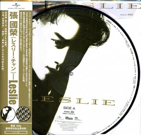Leslie (Picture Disc Vinyl)
