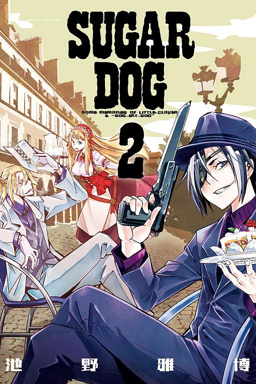 SUGAR DOG 2