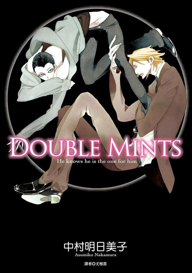 DOUBLE MINTS (全特裝版) | 誠品線上