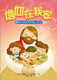 法學概要 (修訂第2版)