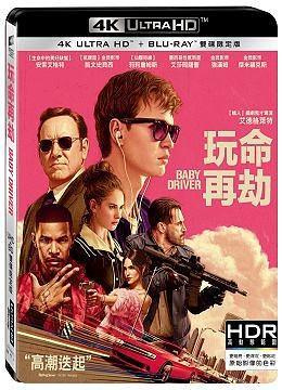 玩命再劫 UHD+BD (限定版)