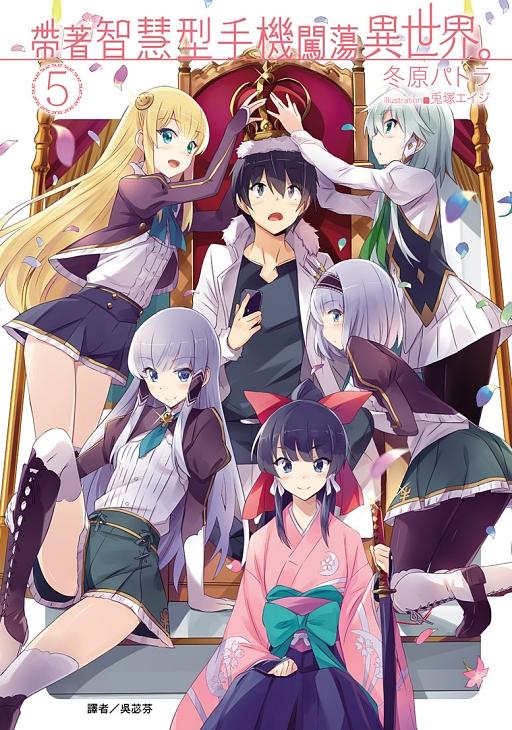 Finale ゼロの使い魔 コンプリートイラストコレクション 兎塚エイジ サイン Finale ゼロの使い魔コンプリートイラストコレクション 兎塚エイジ