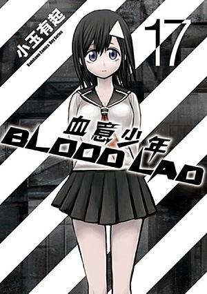 BLOOD LAD血意少年 17 (完)