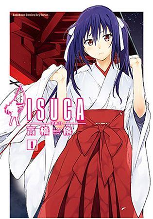 ISUCA依絲卡 8