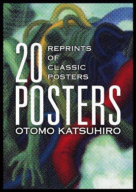 Otomo Katsuhiro 20 Posters: Reprints of Classic Posters | 誠品線上