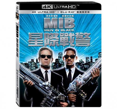MIB星際戰警 (UHD+BD 限定版)