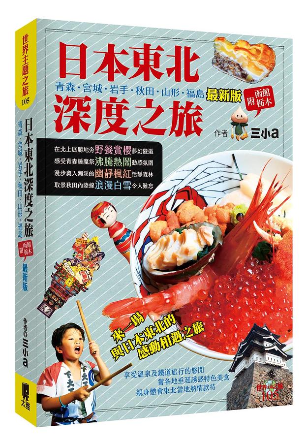 Amazon.co.jp: 空中散歩 日本の旅 全14冊 新日本法規 : 文房具