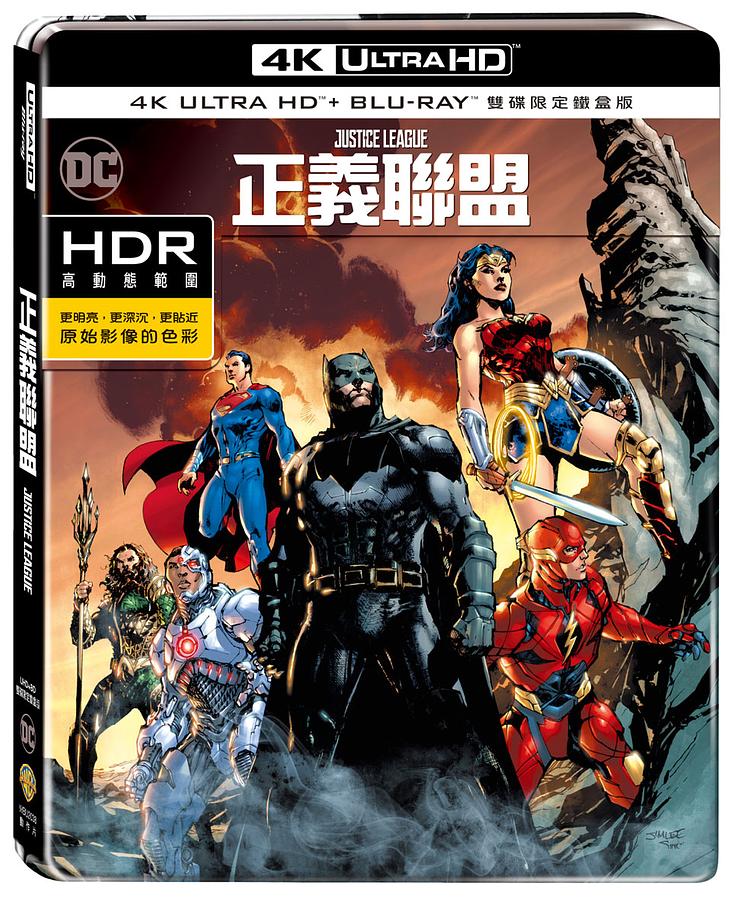正義聯盟 UHD+BD (預購 鐵盒版)